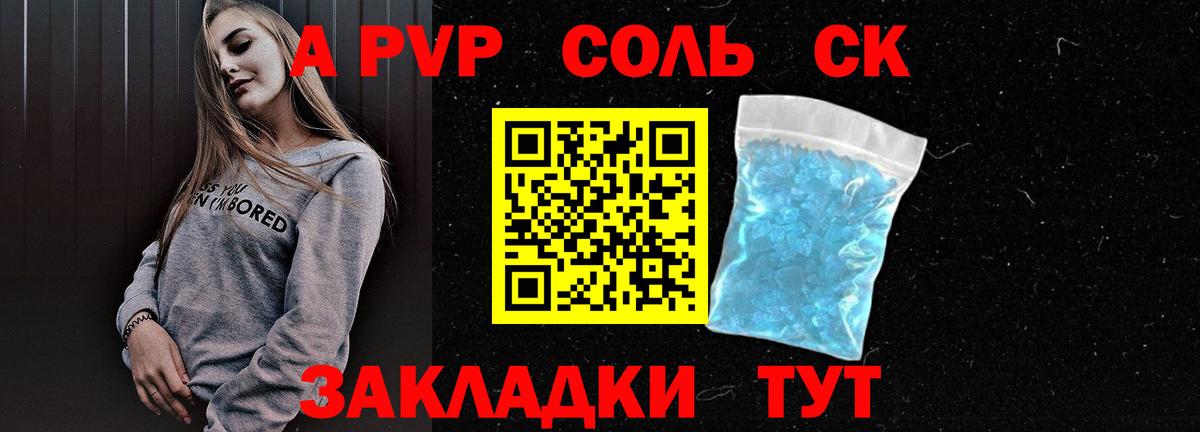Гашиш  Вход с VPN  Сальск  MDMA  Канабис  Меф МЯУ МЯУ кристаллы  Кокаин 