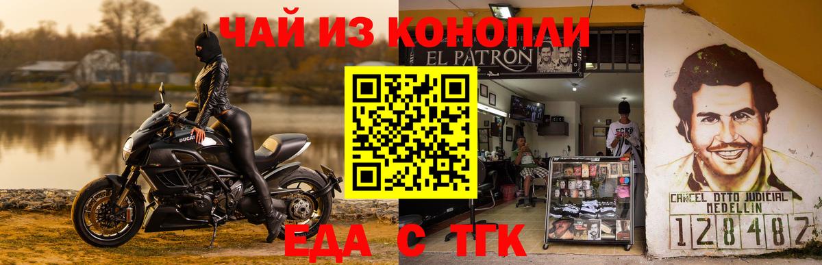 Cannafood конопля  Вход с VPN  Сальск 