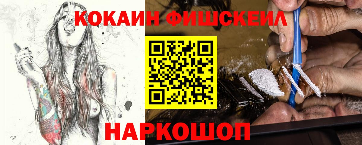 КОКАИН VHQ Сальск