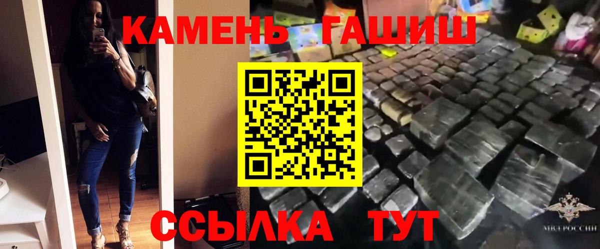 ГАШ гарик Сальск