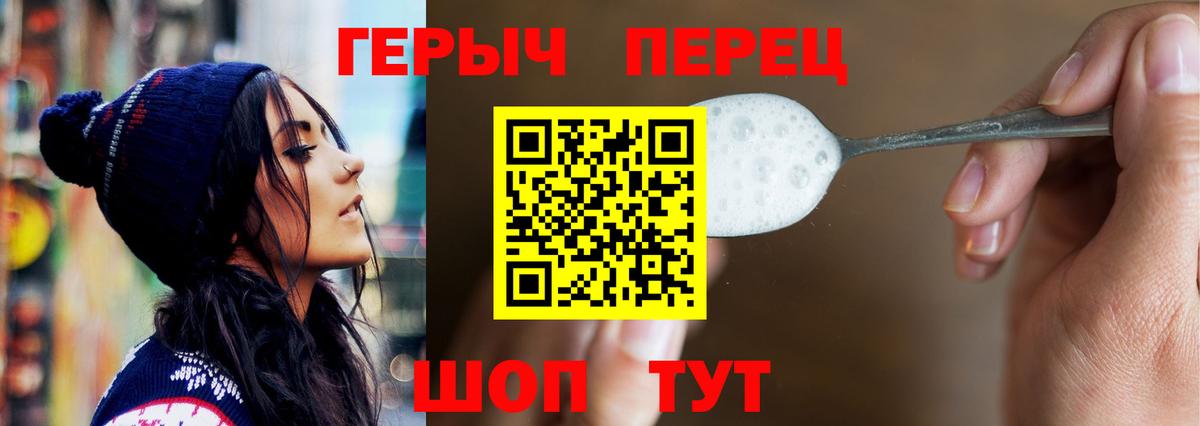 ГЕРОИН Афган  Героин  Сальск  Вход с VPN 