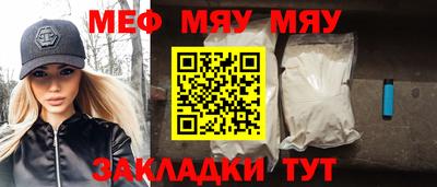 круглые Первоуральск