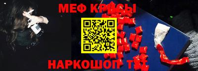 молекула духа Партизанск