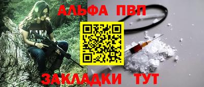 молекула духа Партизанск