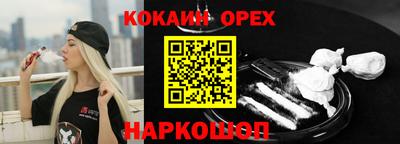 молекула духа Пушкино