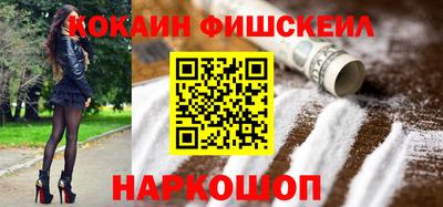 молекула духа Партизанск