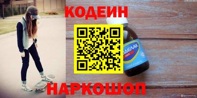 молекула духа Партизанск