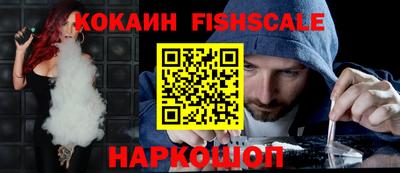 наркотики Пенза