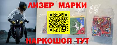 наркотики Пенза