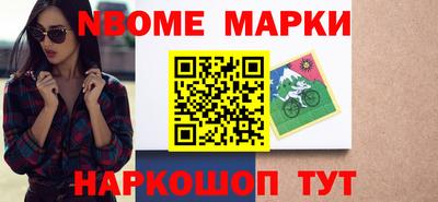 наркотики Пенза
