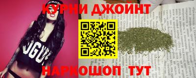 молекула духа Партизанск