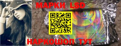 молекула духа Партизанск