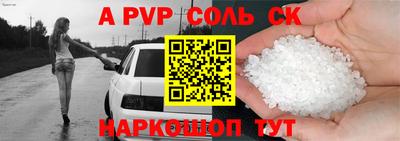 круглые Первоуральск