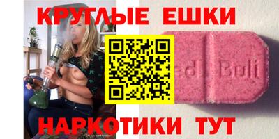 молекула духа Партизанск