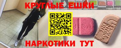 молекула духа Партизанск