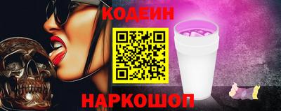 наркотики Пенза