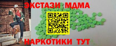 круглые Первоуральск