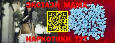 молекула духа Партизанск