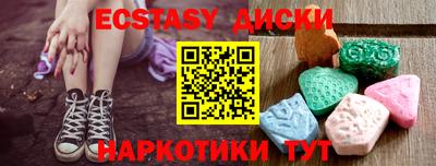 наркотики Пенза