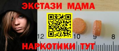 наркотики Пенза