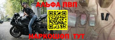 молекула духа Партизанск