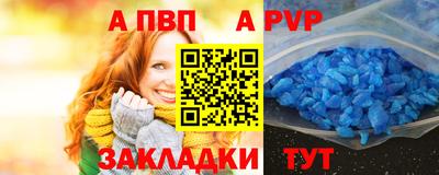 молекула духа Партизанск