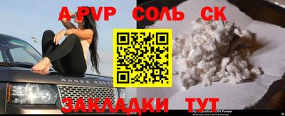дурь Пыть-Ях
