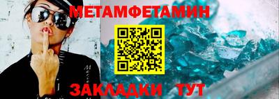 круглые Первоуральск