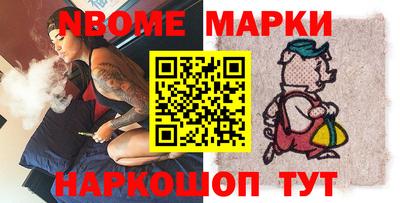 наркотики Пенза