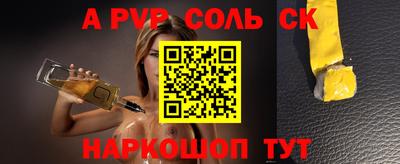 круглые Первоуральск