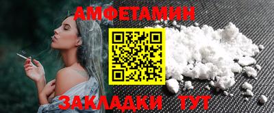 молекула духа Партизанск