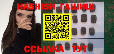 молекула духа Партизанск