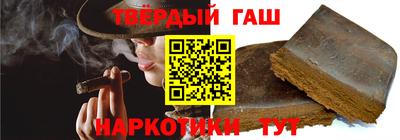 молекула духа Партизанск