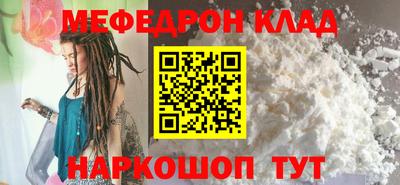 молекула духа Партизанск