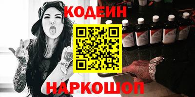 наркотики Пенза