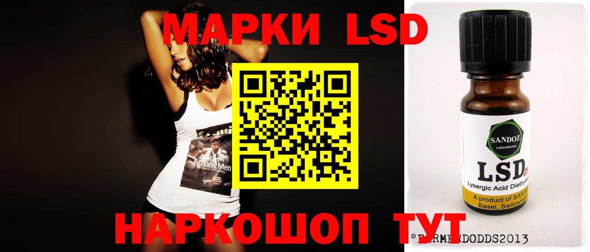 Сальск  Лсд 25 экстази  LSD-25 экстази ecstasy  Вход с VPN  ЛСД экстази ecstasy 
