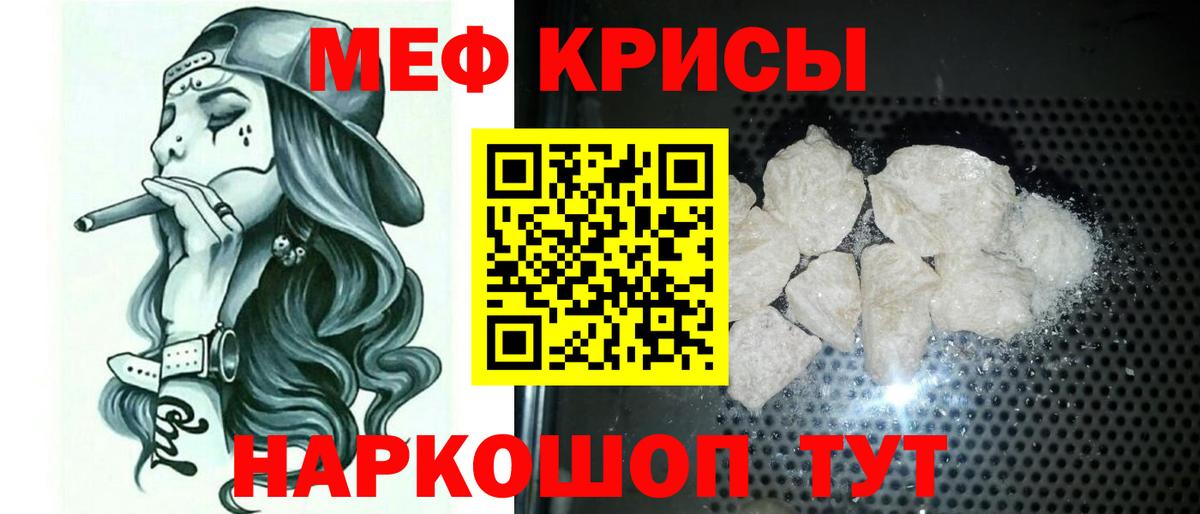 МЕФ мука Сальск