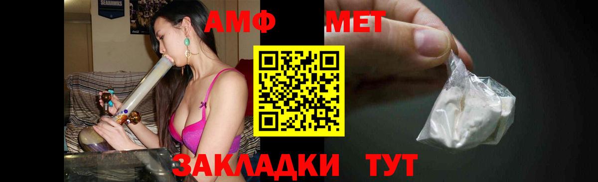 Метамфетамин Methamphetamine Сальск