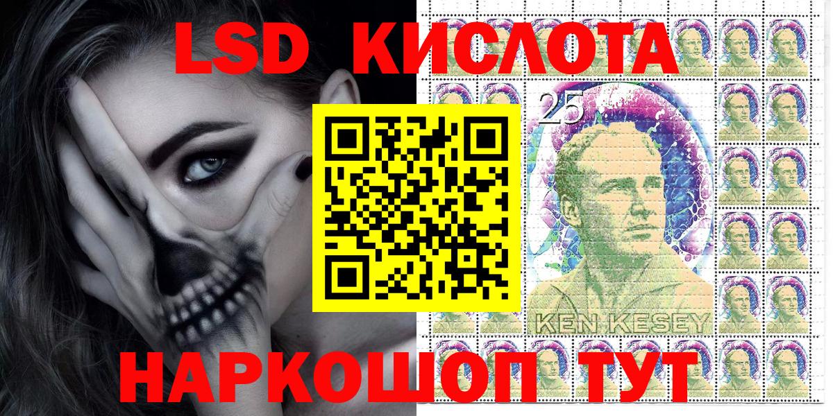 Марки N-bome  Марки N-bome 1,5мг  Сальск  Вход с VPN  Марки N-bome 1,5мг 