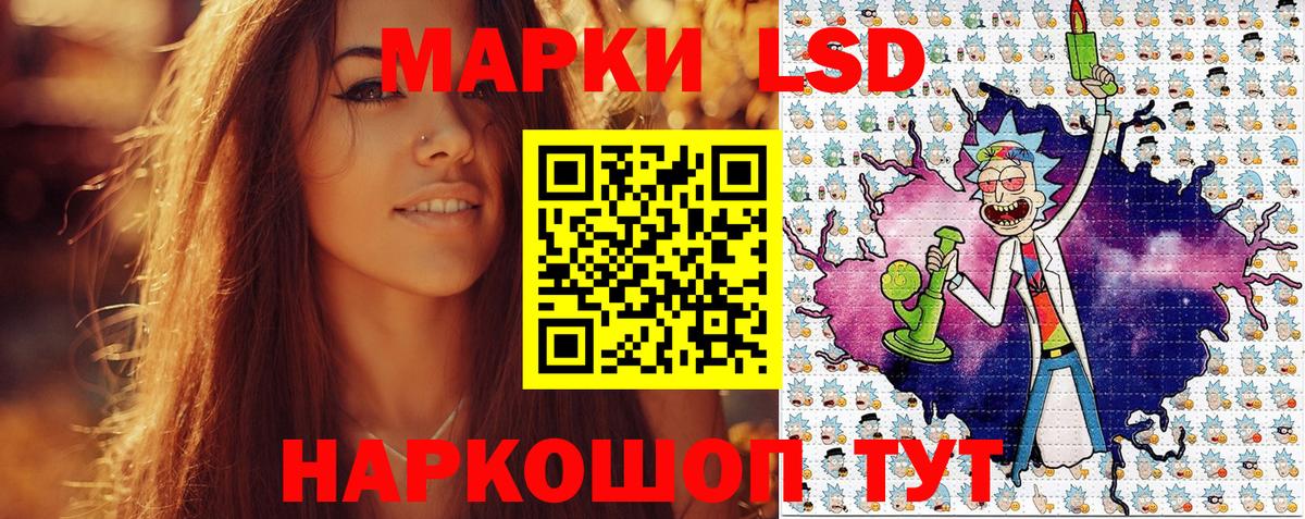 Марки NBOMe 1500мкг Сальск