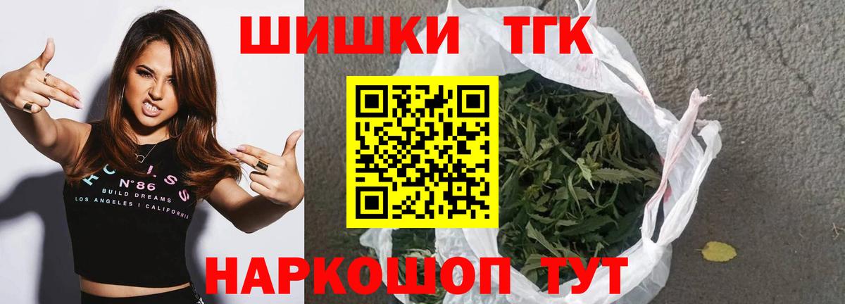 Каннабис семена Сальск