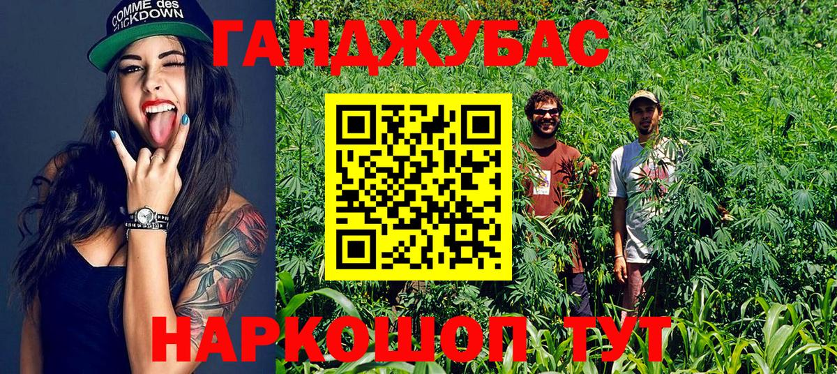 МАРИХУАНА MAZAR  Конопля Bruce Banner  Вход с VPN  Сальск 